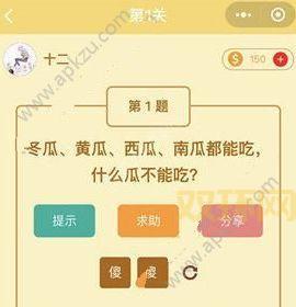 东方部落攻略怎么过？高玩分享通关秘籍！