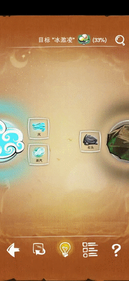 东方部落攻略怎么过？高玩分享通关秘籍！