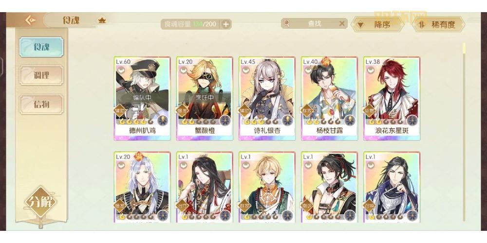 dnf冥炎血影神殇是什么？新手玩家看这一篇就够了！