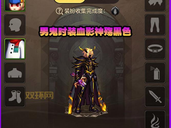 dnf冥炎血影神殇是什么？新手玩家看这一篇就够了！