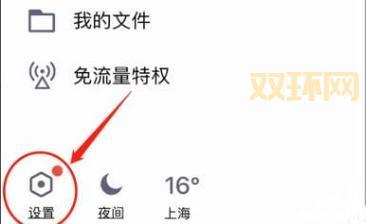 手机QQ聊天记录在哪个文件夹？这几个步骤轻松搞定！