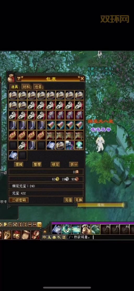 天龙八部秦皇套值得买吗？属性分析帮你做决定！