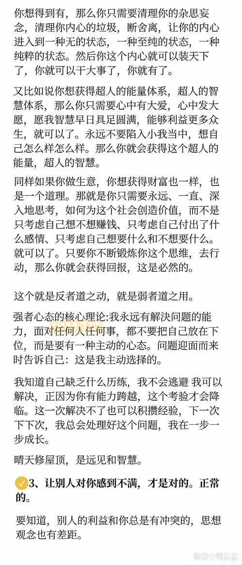 想玩好虚空先知？这几个细节你一定要知道！