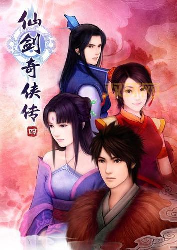 仙剑奇侠传外传哪里下载？官方正版渠道在这！