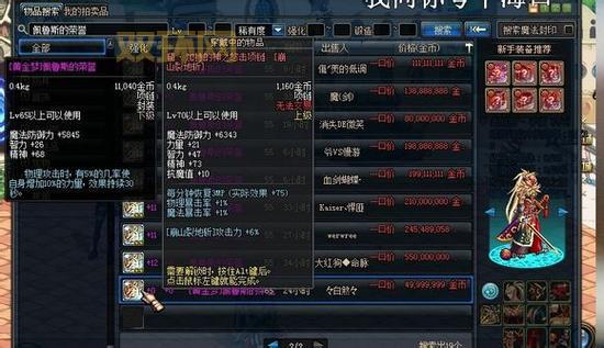 到底黄金梦佩鲁斯哪里爆？详细掉落位置攻略来了！