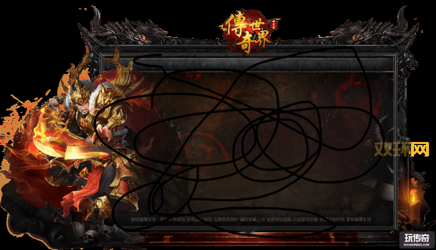 传奇世界客户端怎么下载？新手快速入门指南！