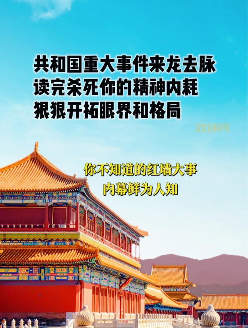 11月18事件蛆虫咋回事？这篇文章带你了解来龙去脉！