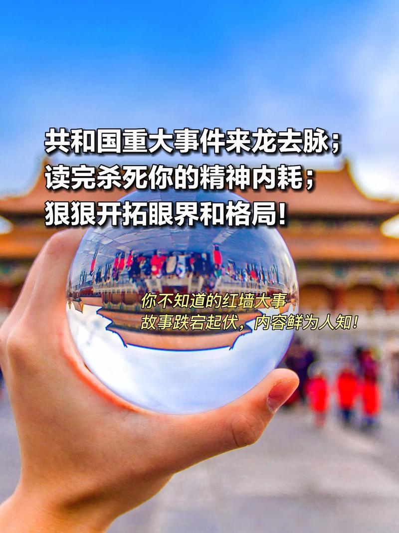 11月18事件蛆虫咋回事？这篇文章带你了解来龙去脉！