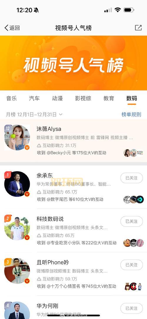 个人搜索年终盘点能发现什么？(帮你揭秘过去一年的关注焦点)