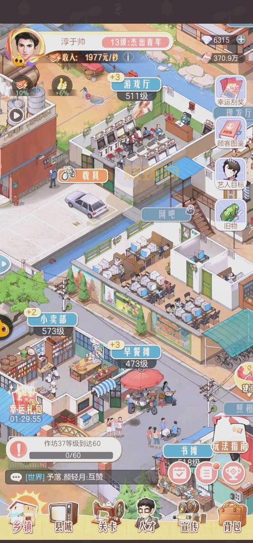 乱武天下礼包码是多少？免费礼包码等你来拿！