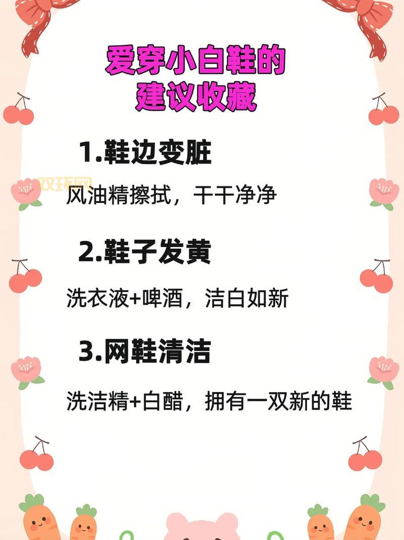 小东西是不是又想要了？应对方法都在这儿了！