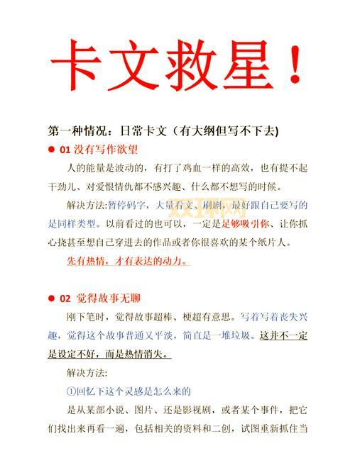 找顶级中文字幕不用愁，这几种方法最有效！