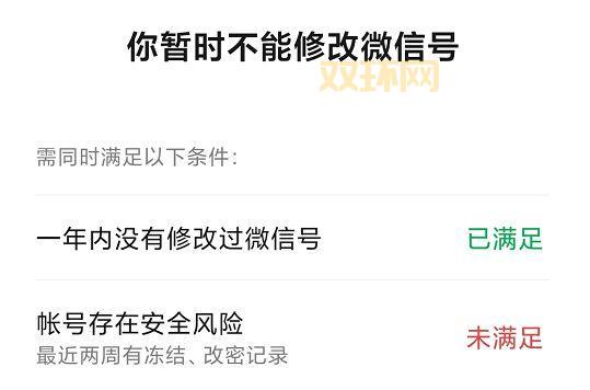 微信3月1号新规有哪些？这篇文章给你讲清楚！