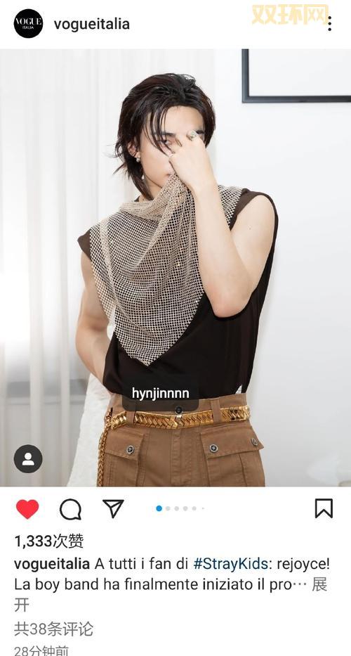 想看小S的INS？这里有最全的INS内容实时更新！