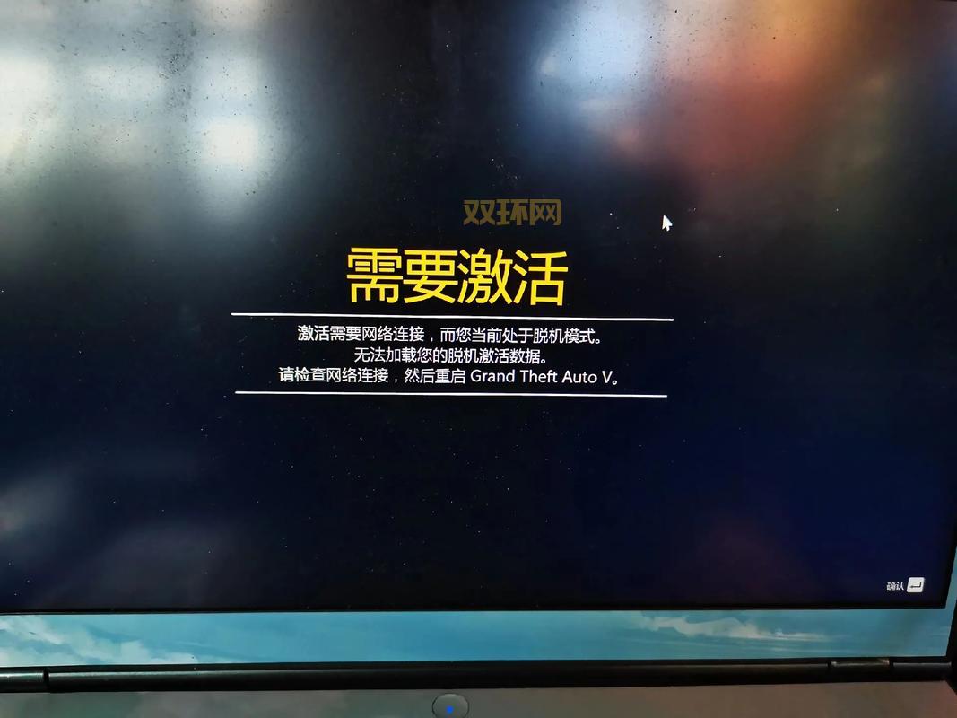 GTA5载入中一直卡住？解决方法都在这里，简单有效！