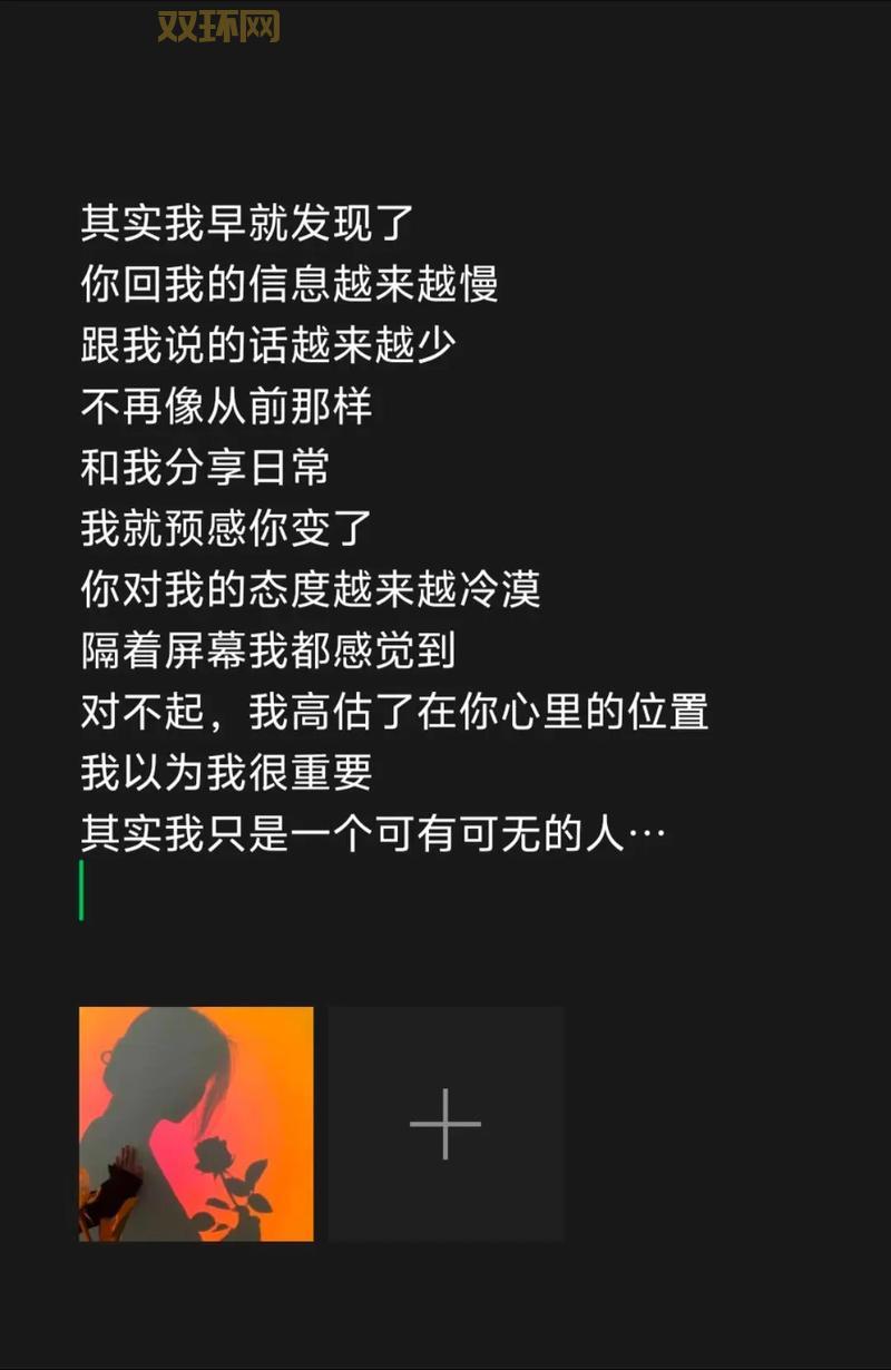 主动跟儿子好几年了怎么办？感觉自己心好累是不是该放手。