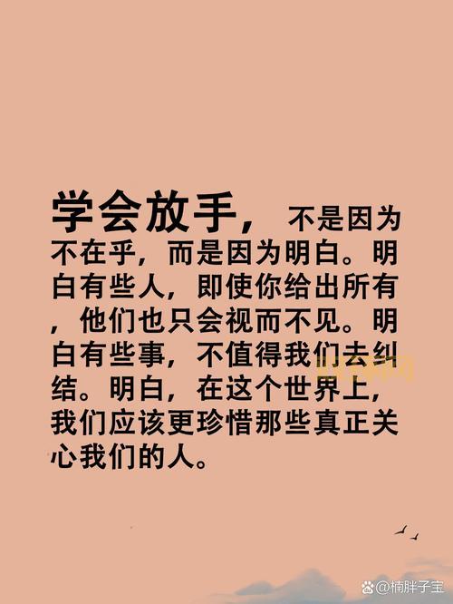 主动跟儿子好几年了怎么办？感觉自己心好累是不是该放手。