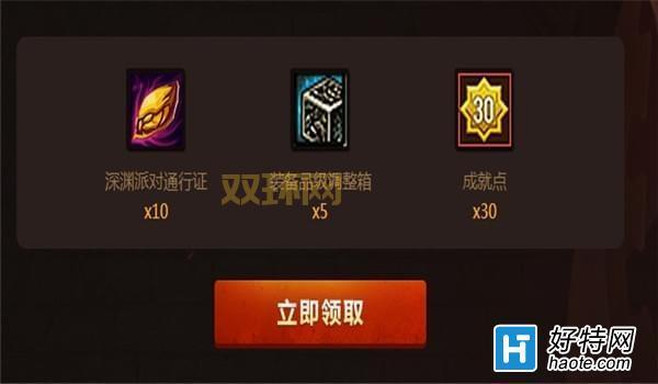 找魔域优酷礼包？这里有最全的礼包领取教程！