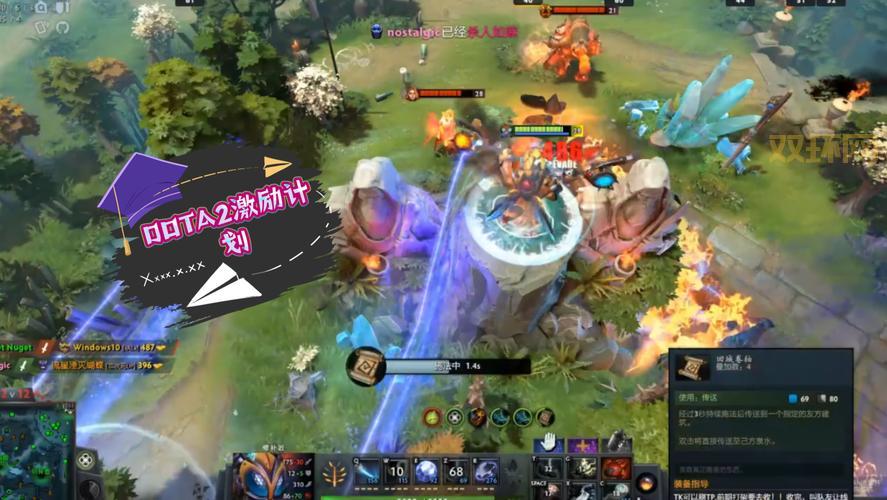 dota2 ti6的经典名场面，这些画面你还记得吗？