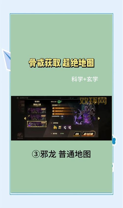 图腾三国最新攻略哪里找？高玩总结的快速升级技巧！