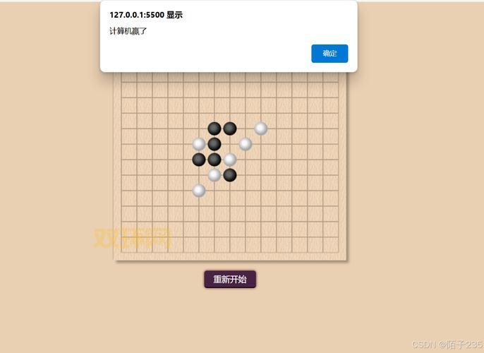 五子棋助手哪个好用？这几款软件值得一试！