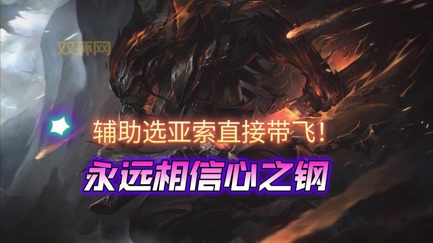 LOL亚索最新BUG：如何利用BUG上分？看完你就知道了！