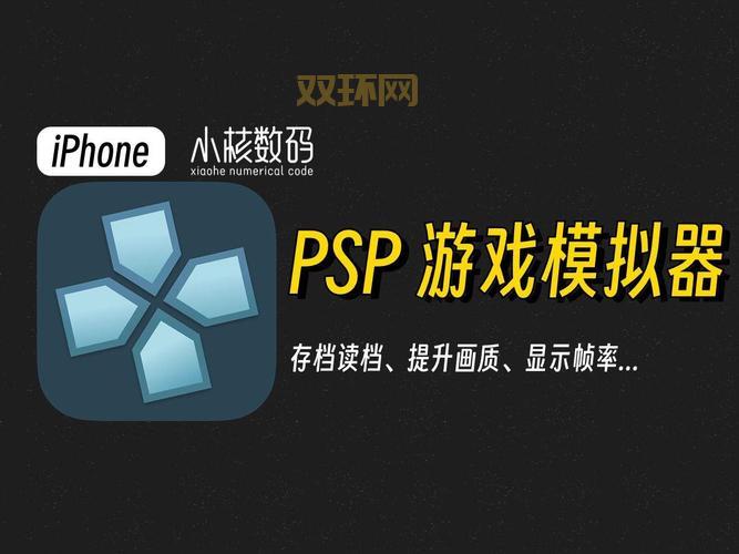 psp游戏怎么下载安装？这篇下载教程讲透了！