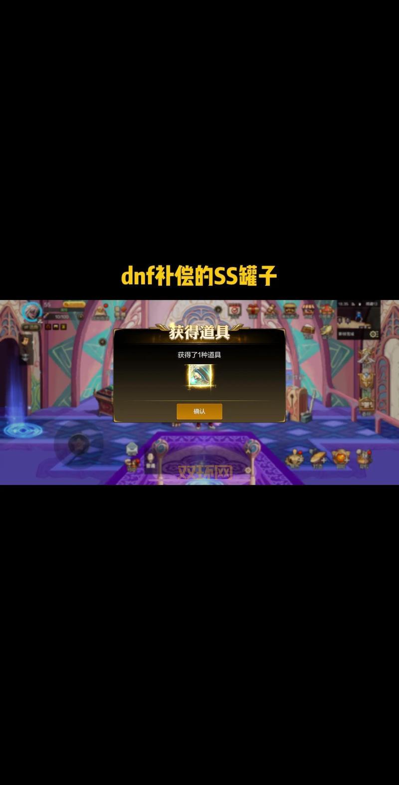 dnf开罐子有什么诀窍吗？这几招让你轻松告别非酋！