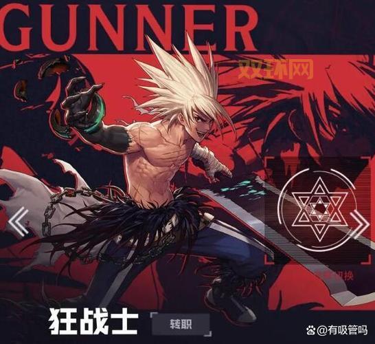 DNF勇者归来职业选择，哪个职业更适合你？