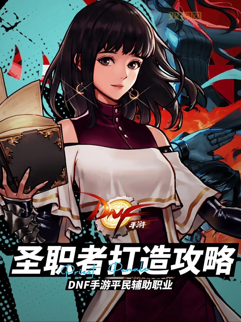 DNF勇者归来职业选择，哪个职业更适合你？