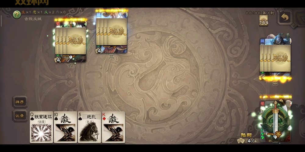 三国杀刘封技能怎么用？高手教你几个小技巧！