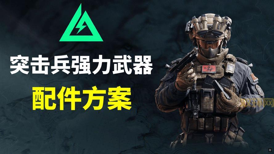 全球行动秘籍分享：教你如何打造最强军事帝国！