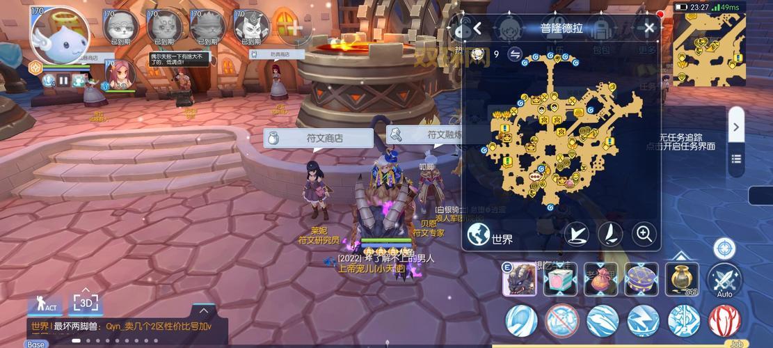 想知道仙境传说符文怎么获得？这篇攻略超详细！