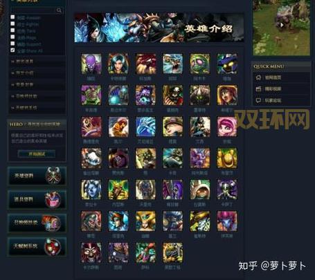 lol观战数据请求失败怎么解决？老玩家分享经验！