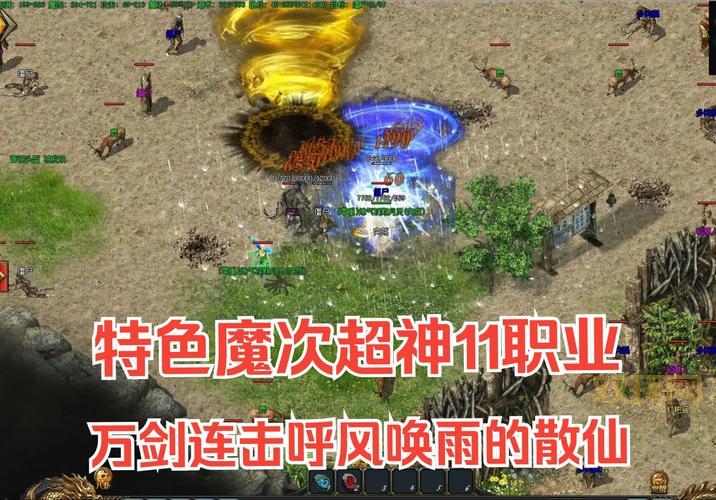 万劫连击传奇攻略：快速升级打宝，成为游戏高手！