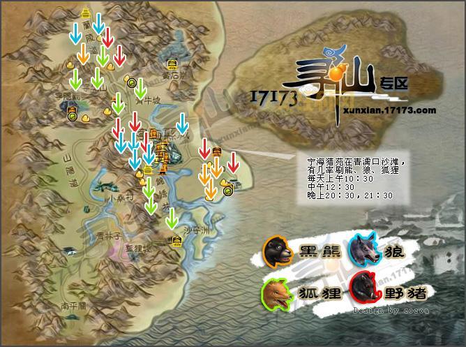 寻仙梦幻骑宠礼包免费领取！手把手教你拿奖励！