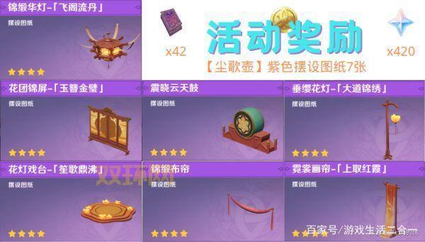 原神折箭觅踪攻略：掌握这些技巧，轻松应对各种挑战！