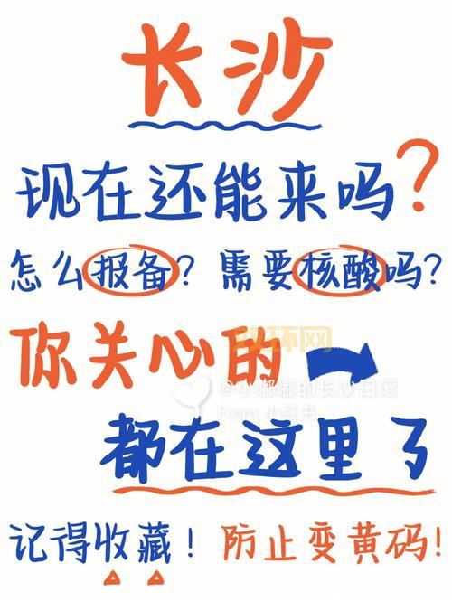 想知道潘甜甜手机的秘密？这里有你想了解的！