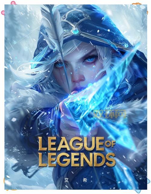 想学技术就看小艾lol，新手入门必看攻略！