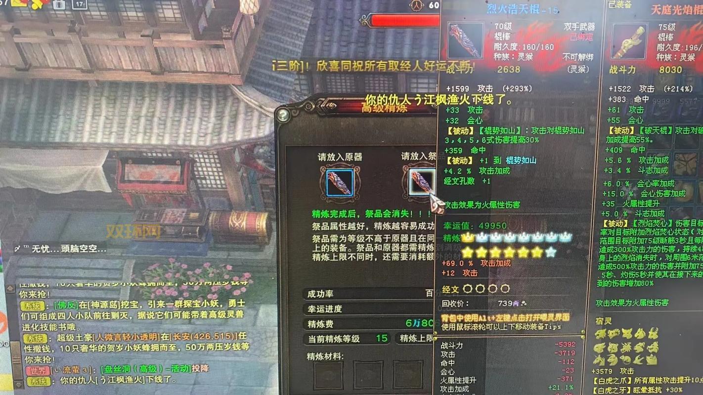 平民怎么获得斗战神护法残片？看这几个方法！