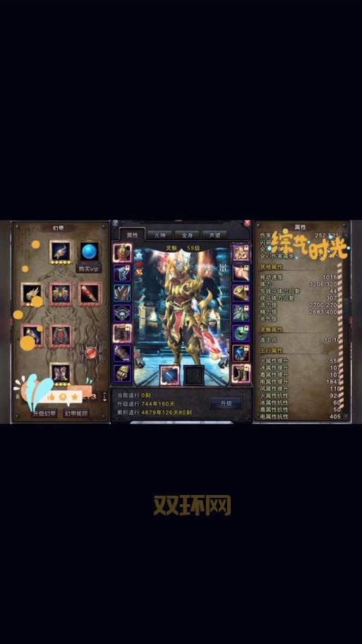 平民怎么获得斗战神护法残片？看这几个方法！