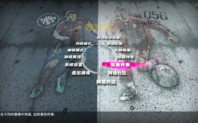 pes2010中文补丁怎么安装使用？手把手教你简单搞定！