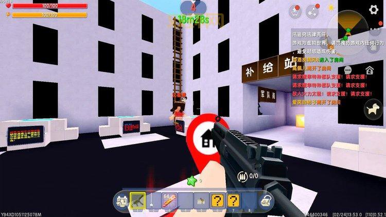 如何消灭城市入侵者？这几个方法简单有效！