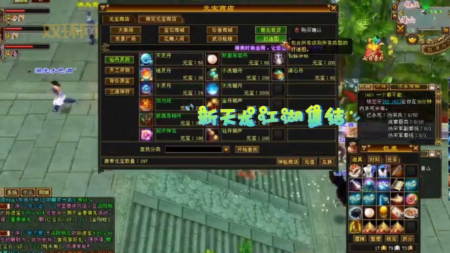 情缘天龙礼包码在哪领？最新福利兑换码分享！