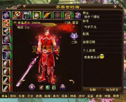 情缘天龙礼包码在哪领？最新福利兑换码分享！