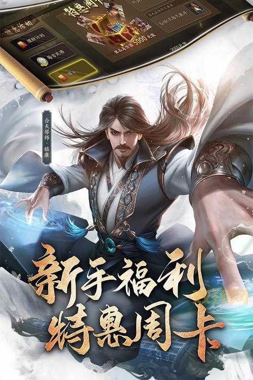 三国杀外挂哪里有？老玩家推荐的靠谱渠道！