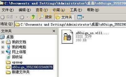 免费直签工具s60v5有哪些？这几个亲测好用！
