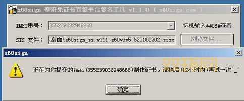 免费直签工具s60v5有哪些？这几个亲测好用！