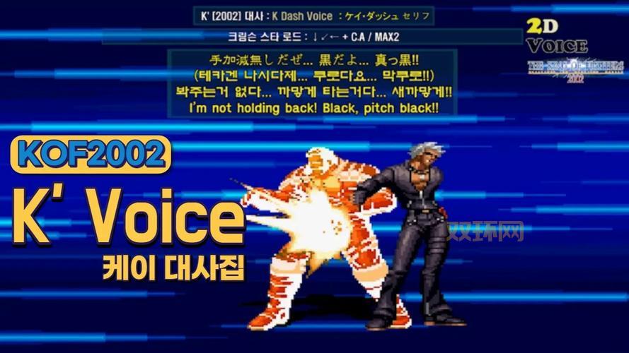 拳皇2005十周年纪念版好玩吗？老玩家告诉你！