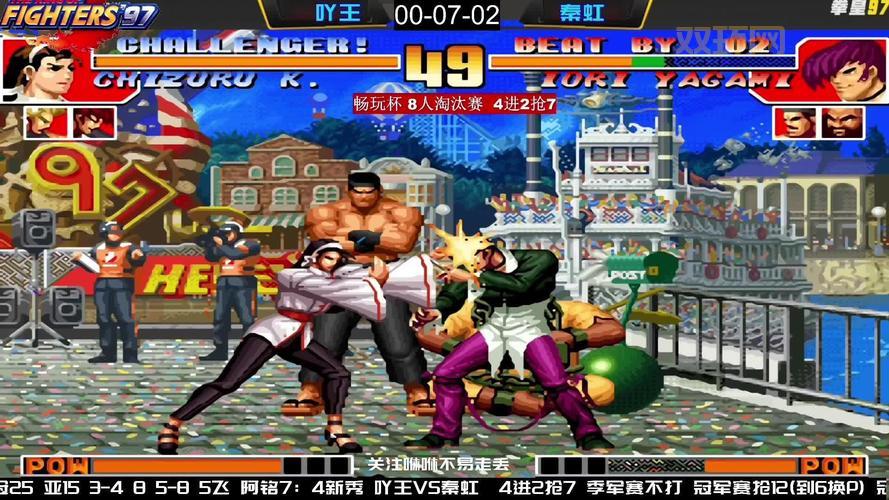 拳皇2005十周年纪念版好玩吗？老玩家告诉你！